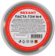 фото Паста  Rexant 09-3807 в Санкт-Петербургe