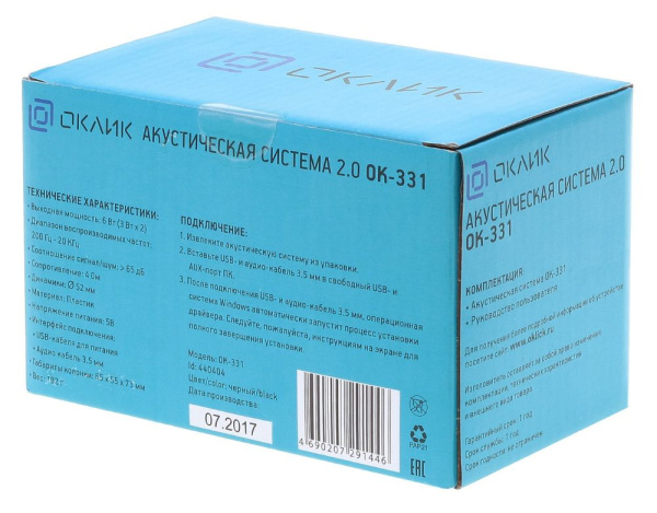 фото Компьютерная акустика 2.0 Oklick OK-331 в Уфе