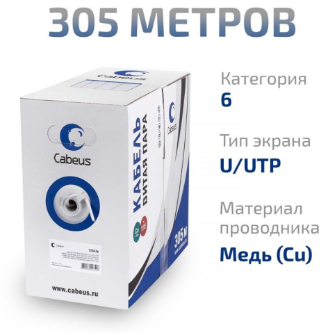 фото Кабель витая пара U/UTP 6 кат. 4 пары Cabeus UTP-4P-Cat.6-SOLID-LSLTx-GY в Омске
