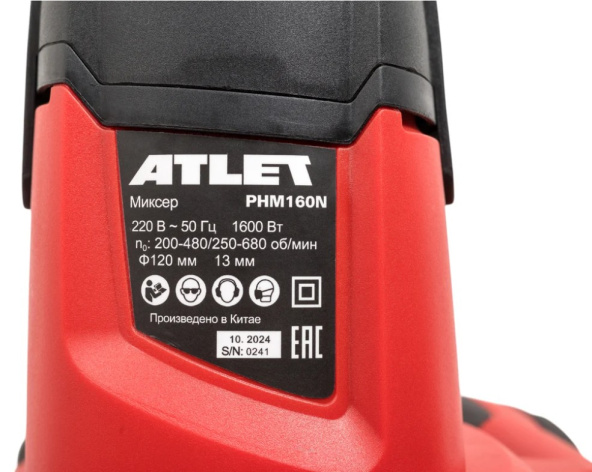 фото Миксер  ATLET PHM160N в Краснодаре