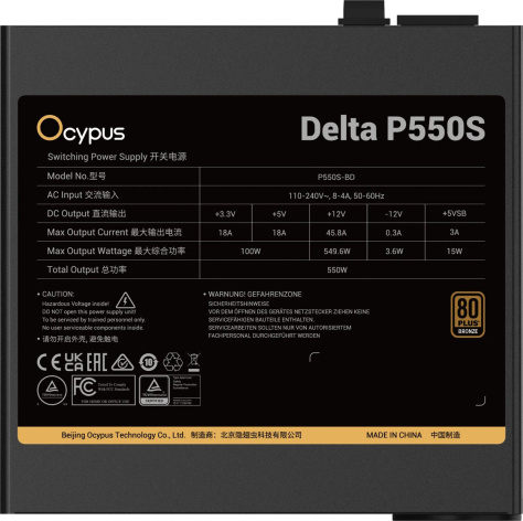фото Блок питания ATX Ocypus Delta P550S