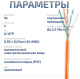 фото Кабель витая пара U/UTP 5e кат. 4 пары Cabeus UTP-4P-Cat.5e-SOLID-OR-20 в Воронеже