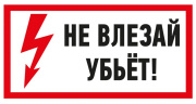 фото Наклейка Rexant 55-0014
