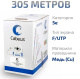 фото Кабель витая пара F/UTP 5e кат. 4 пары Cabeus FTP-4P-Cat.5e-SOLID-LSZH-GY в Перми