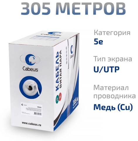 фото Кабель витая пара U/UTP 5e кат. 4 пары Cabeus UTP-4P-Cat.5e-SOLID-LSLTx-GY в Екатеринбурге