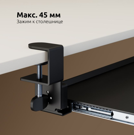 фото Полка для клавиатуры UNITEKI KBT680T в Казани