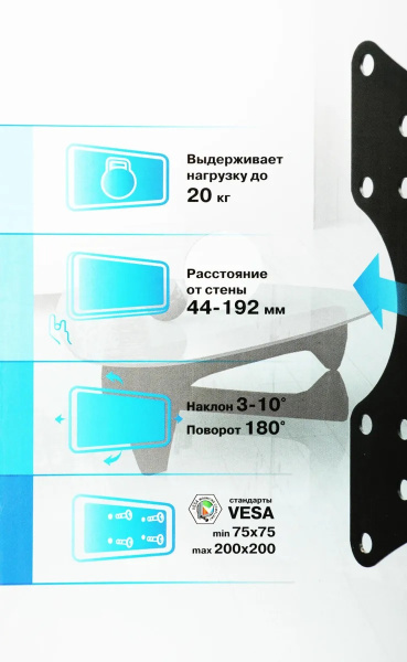 фото Кронштейн  Arm Media MARS-3 в Уфе