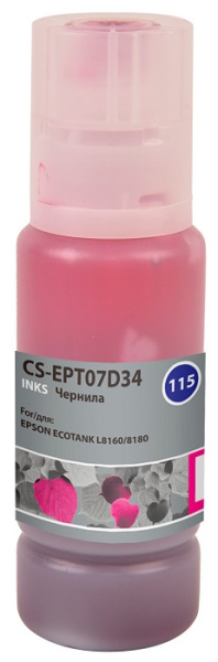 фото Чернила  Cactus CS-EPT07D34 в Уфе