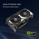 фото Видеокарта ASUS GeForce RTX 5060 DUAL OC (DUAL-RTX5060-O8G) в Челябинске