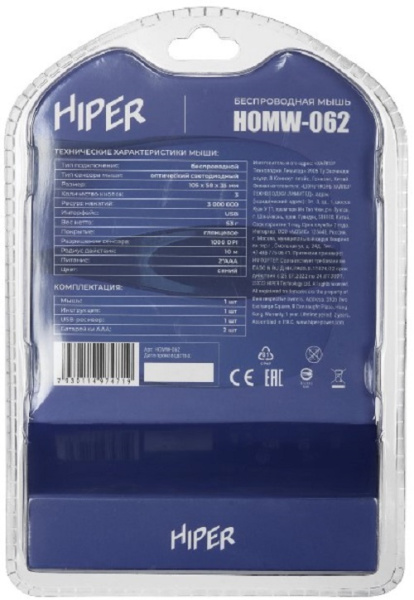 фото Мышь Wireless HIPER HOMW-062 в Нижнем Новгороде