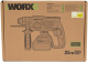 фото Перфоратор аккумуляторный WORX Professional WU387.9 в Санкт-Петербургe