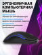 фото Мышь wireless Filum FL-GMW05-BK-L в Воронеже