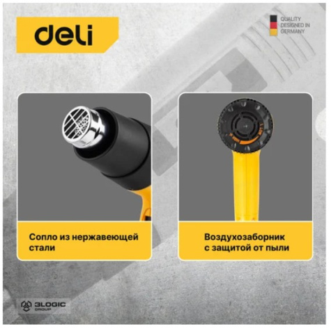 фото Фен технический Deli DL391202 в Екатеринбурге