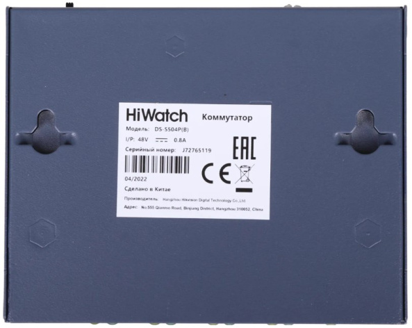 фото Коммутатор PoE HiWatch DS-S504P(B) (УЦЕНЕННЫЙ) в Челябинске