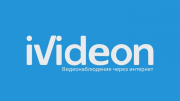 фото Ключ активации Ivideon 3D Counter 10 (1 год)