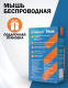 фото Мышь wireless Filum FL-MW10-GY