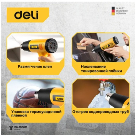 фото Фен технический Deli DL5200 в Перми
