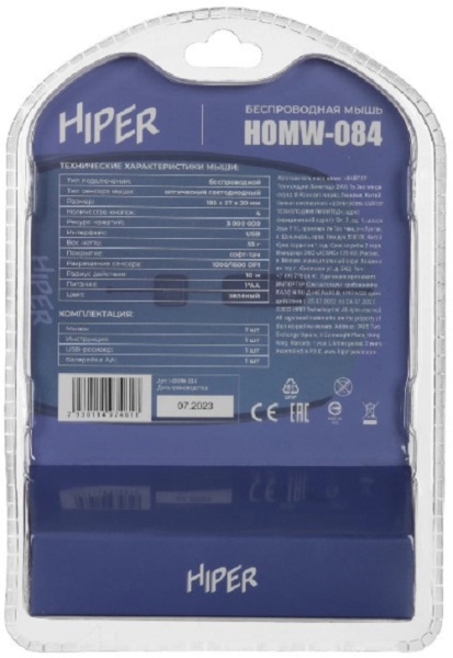 фото Мышь Wireless HIPER HOMW-084 в Нижнем Новгороде