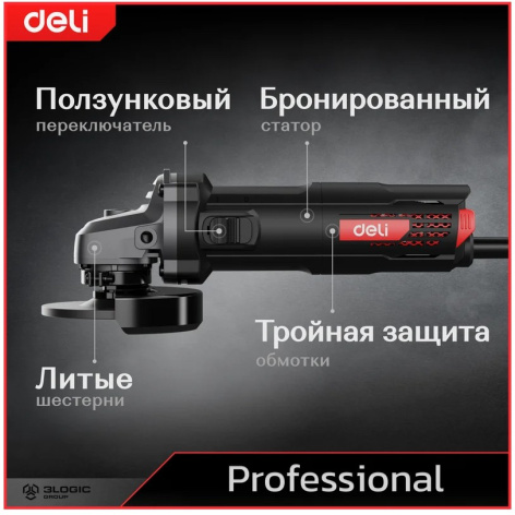 фото Шлифовальная машина угловая Deli DE-JM125-1E в Челябинске