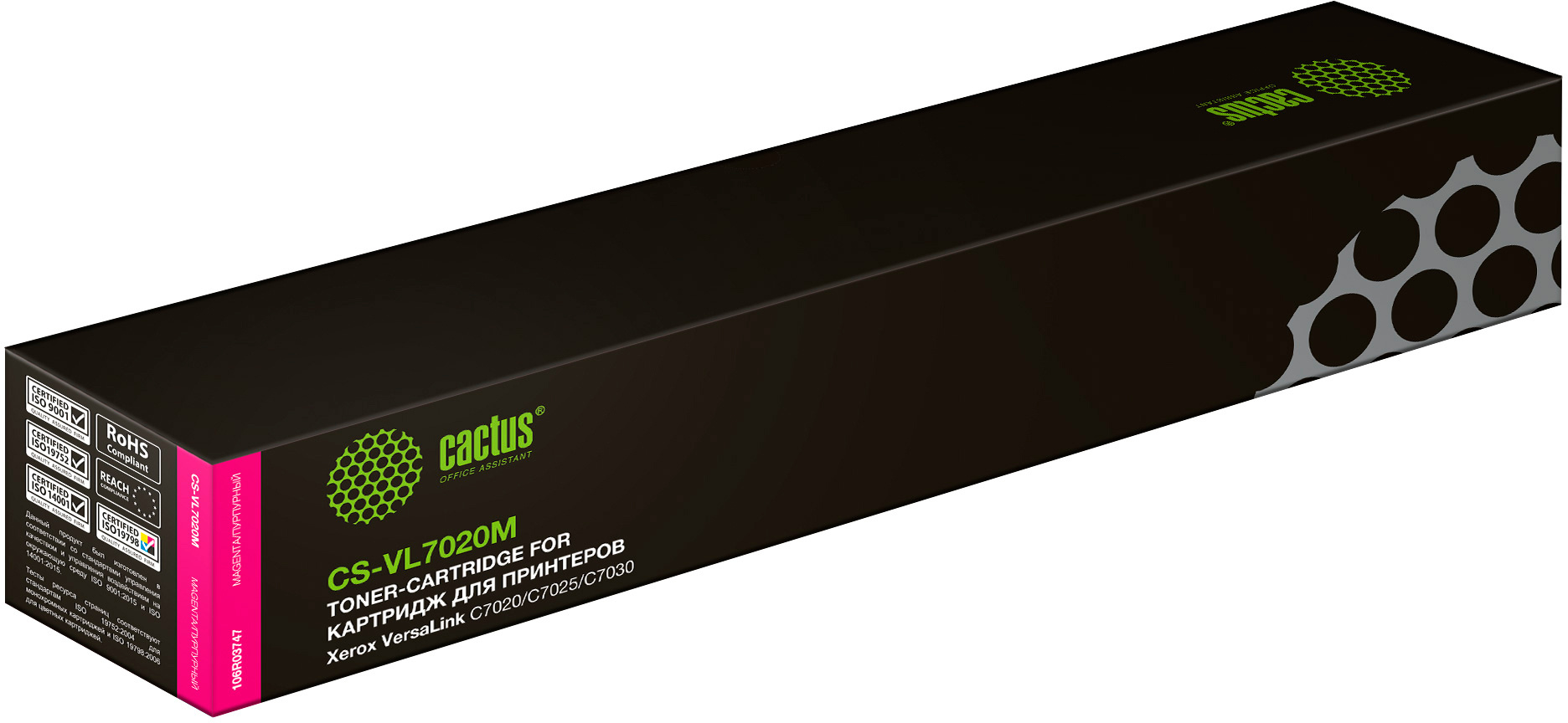 

Картридж Cactus CS-VL7020M лазерный пурпурный (16500стр.) для Xerox VersaLink C7020/C7025/C7030, CS-VL7020M