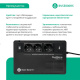 фото Источник бесперебойного питания  Systeme Electric BVSE800RS в Казани