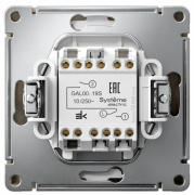 фото Выключатель двухклавишный Systeme Electric GAL000519S