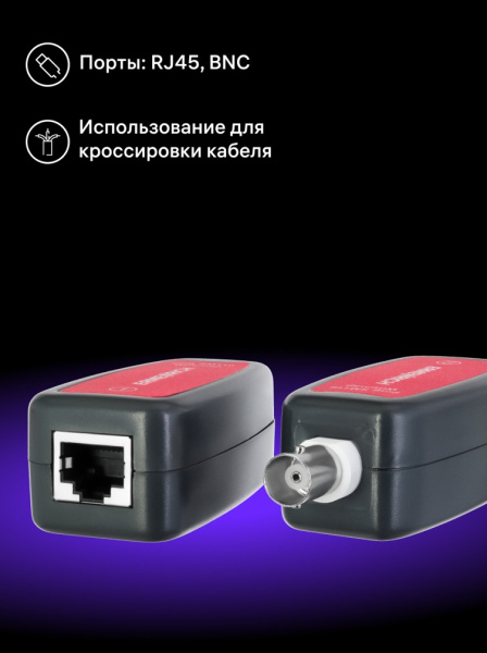 фото Тестер  Ermenrich 82553 в Казани