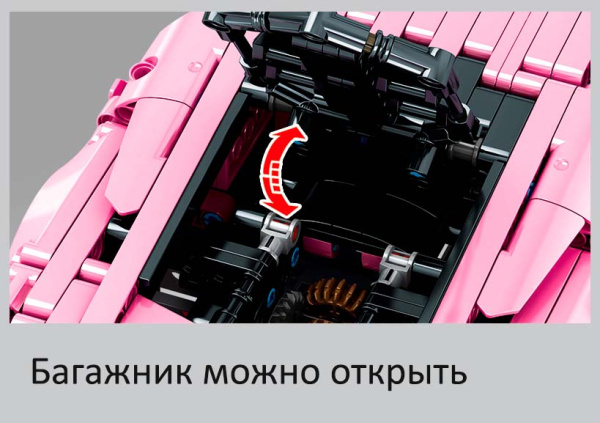 фото Конструктор  Sembo Block Розовый Ламборгини