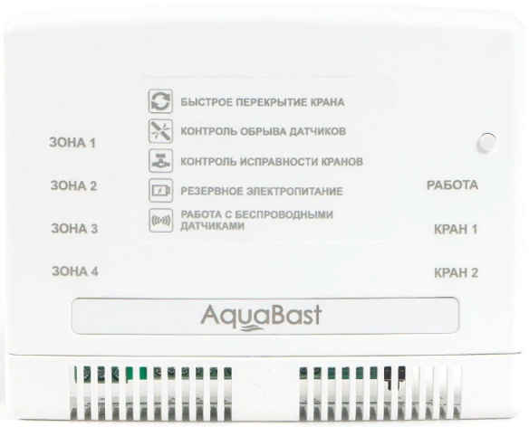 фото Комплект  Бастион AquaBast Line Коттедж 1” в Смоленске
