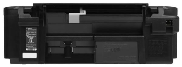 фото МФУ струйное Canon MG2570S Цветная, A4, USB