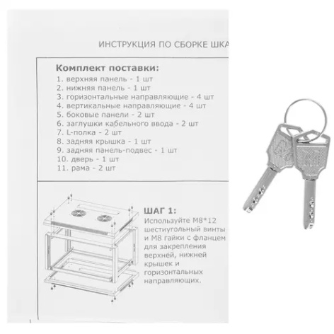 фото Шкаф  5bites TC6403-12B в Уфе