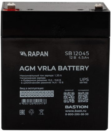 фото Аккумулятор  Бастион RAPAN SB 12045 (9162) в Краснодаре