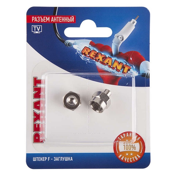 

Разъем Rexant 06-0001-A2 антенный, штекер F - заглушка (2шт.), 06-0001-A2