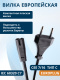 фото Кабель питания  Filum FL-PC2.5-EU-C7-3M в Санкт-Петербургe