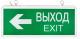 фото Светильник аварийного освещения EKF EXIT-DS-202-LED в Казани