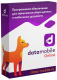 фото ПО  DataMobile DMOnline1m в Уфе