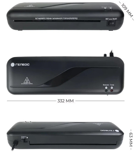 фото Ламинатор  ГЕЛЕОС ЛМ A4 Старт в Волгограде