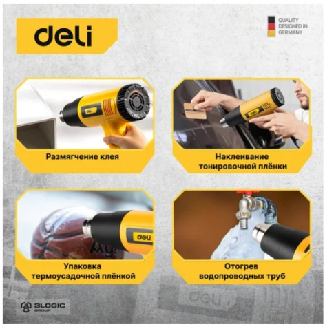 фото Фен технический Deli DL391202 в Нижнем Новгороде