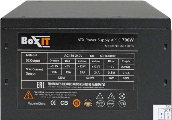 фото Блок питания ATX BoxIT JM-A700w в Санкт-Петербургe
