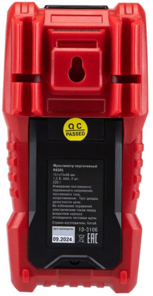 фото Мультиметр  Rexant 13-3106 в Омске