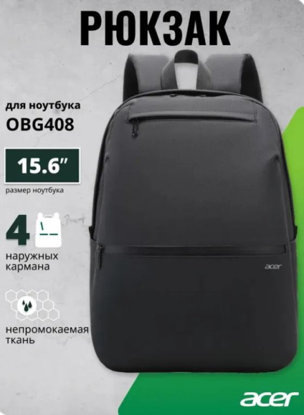 фото Рюкзак для ноутбука Acer OBG408 в Краснодаре