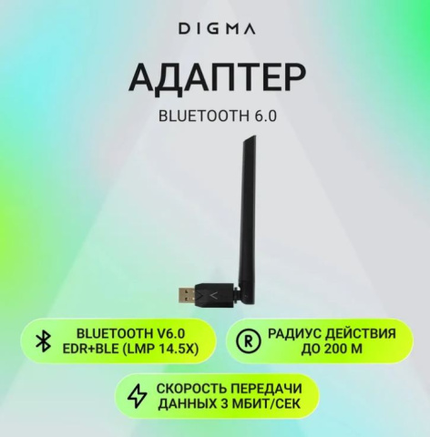 фото Адаптер  Digma D-BT60 в Воронеже