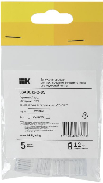 фото Заглушка торцевая IEK LSADD12-2-05 в Краснодаре