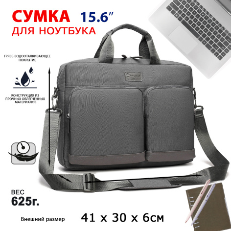 фото Сумка для ноутбука Lamark L255 Dark Grey в Омске