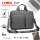 фото Сумка для ноутбука Lamark L255 Dark Grey в Омске
