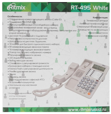 фото Телефон проводной  Ritmix RT-495 в Нижнем Новгороде