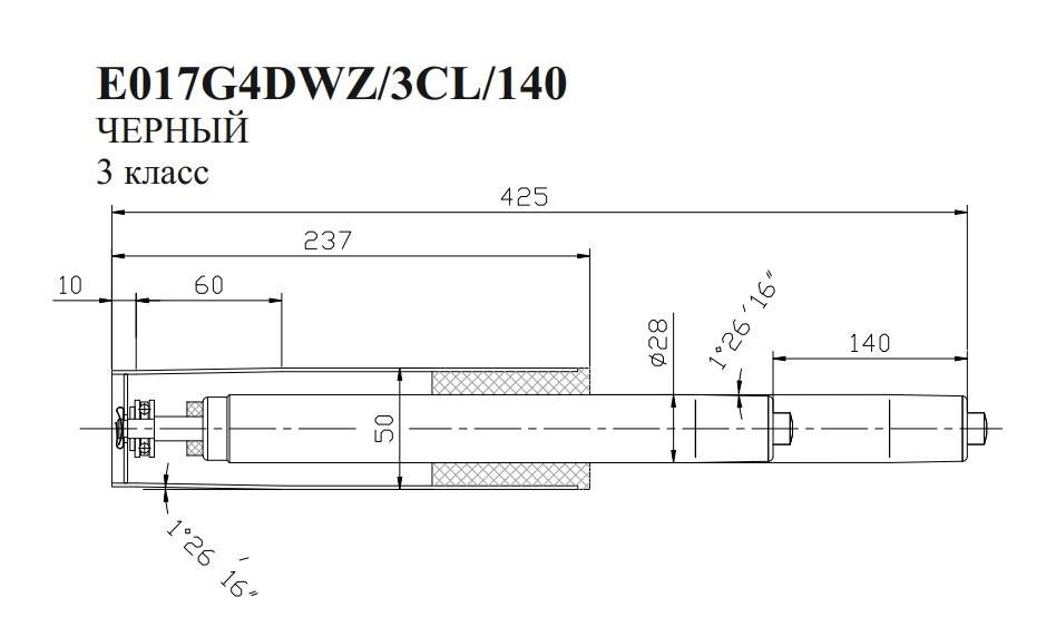 

Газлифт Бюрократ E017G4DWZ/3CL/140 черный, E017G4DWZ/3CL/140