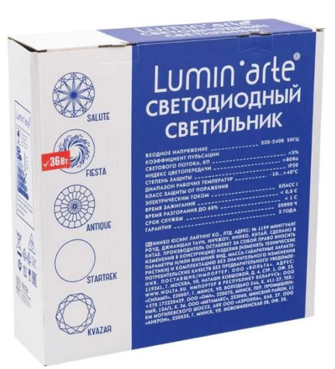 фото Светильник светодиодный Lumin