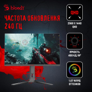 фото Монитор Bloody MN272Q