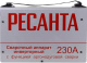 фото Сварочный аппарат инверторный Ресанта САИ- 230АД